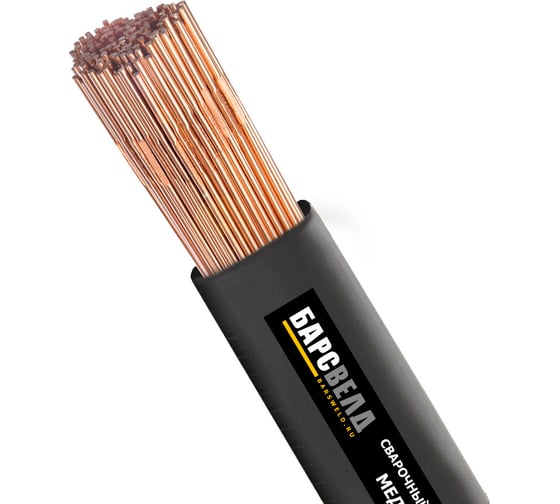 Изображение товара Прутки сварочные омедненные (3.0 мм; 1000 мм; туба 5 кг; СВ-08ГС) БАРСВЕЛД  СВ000007080