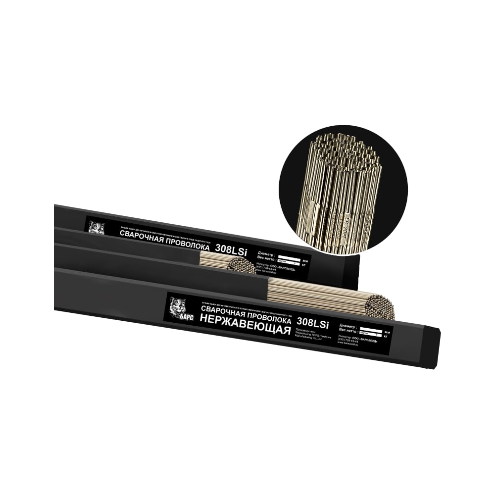 Нержавеющие прутки БАРСВЕЛД