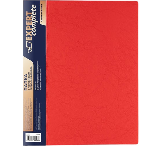 Изображение товара Папка с пружинным скоросшивателем Expert Complete A4, 700 мкм, 20 мм, волокно, красный, упаковка 4 штуки 588606