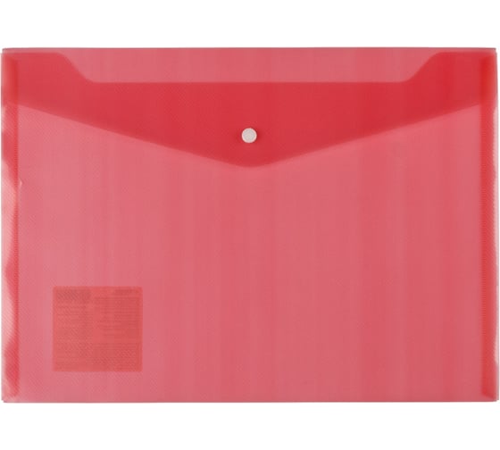 Изображение товара Папка-конверт с кнопкой Expert Complete A4 120 мкм, диагональ, красный, 20 шт 580719
