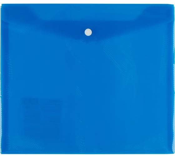 Изображение товара Папка-конверт для тетрадей с кнопкой Expert Complete A5+ 180 мкм диагональ, синий, 20 шт 657101