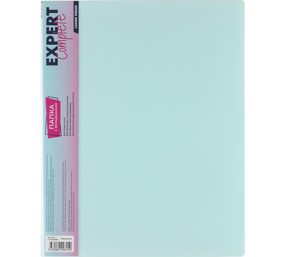 Изображение товара Папка с файлами-вкладышами Expert Complete 20 л A4 600 мкм, 20 мм, диагональ, бирюзовый, 6 шт 605514