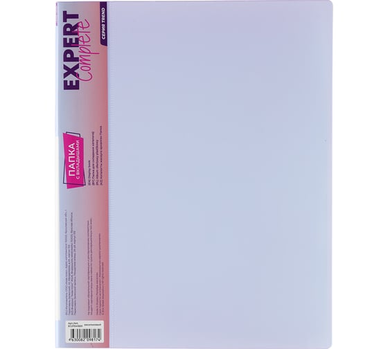 Изображение товара Папка с файлами-вкладышами Expert Complete 20 л A4 600 мкм, 20 мм, диагональ, васильковый, 6 шт 605513