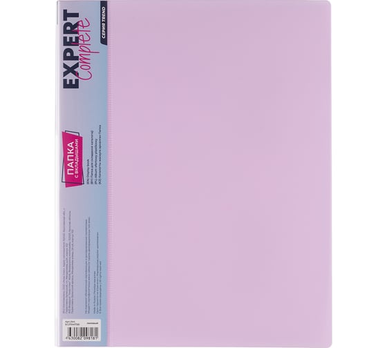 Изображение товара Папка с файлами-вкладышами Expert Complete 20 л A4 600 мкм, 20 мм, диагональ, лиловый, 6 шт 605512