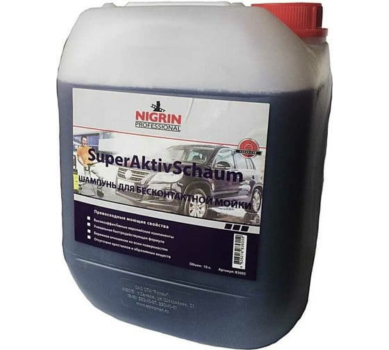 Изображение товара Автошампунь для бесконтактной мойки 10 л NIGRIN 83605