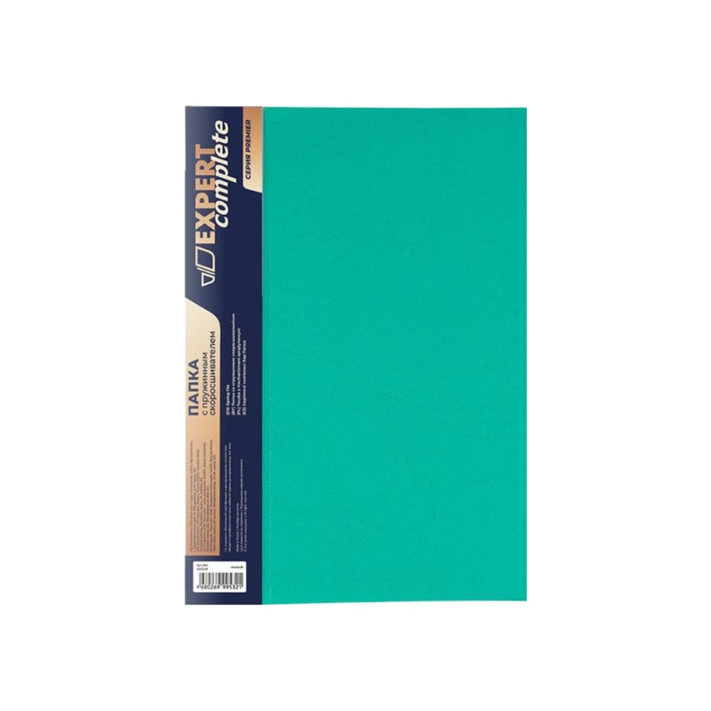Папка Expert Complete