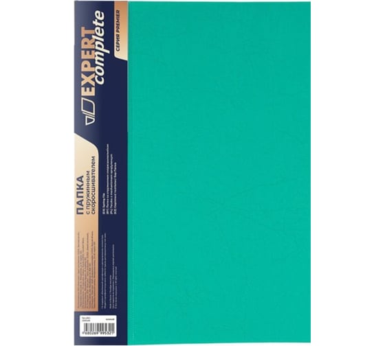 Изображение товара Папка с пружинным скоросшивателем Expert Complete A4, 550 мкм, 20 мм, волокно, зеленый, упаковка 4 штуки 580478