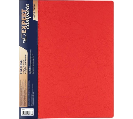 Изображение товара Папка с пружинным скоросшивателем Expert Complete A4, 550 мкм, 20 мм, волокно, красный, упаковка 4 штуки 580481