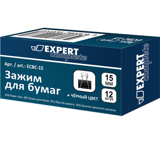 Изображение товара Зажим для бумаг Expert Complete 15 мм 12 x черный уп. 12шт. 585721