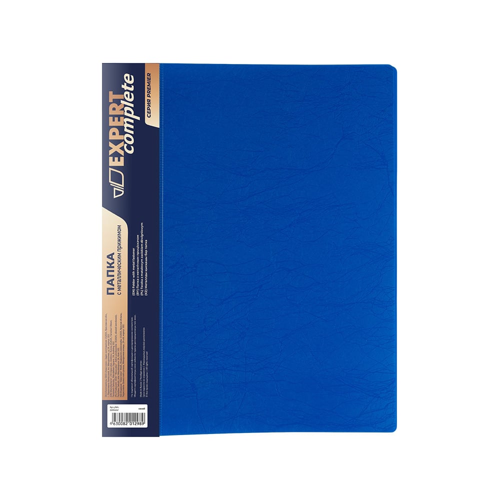 Папка Expert Complete