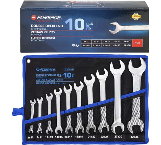 Изображение товара Набор рожковых ключей Forsage 10пр, 8x10,9x11,12x13,14x15,16x17,18x19,21x23,22x24,27x30,32x36мм, на полотнеF-5103P(51192)