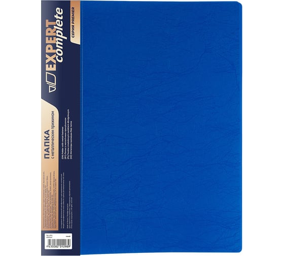 Изображение товара Папка Expert Complete металлический прижим, A4, 700 мкм, 20 мм, волокно, синий, уп. 6шт. 587982