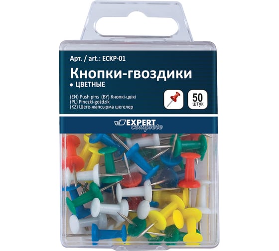 Изображение товара Кнопки-гвоздики Expert Complete 23 мм ассорти уп. 24 уп. х 50 шт. 585732