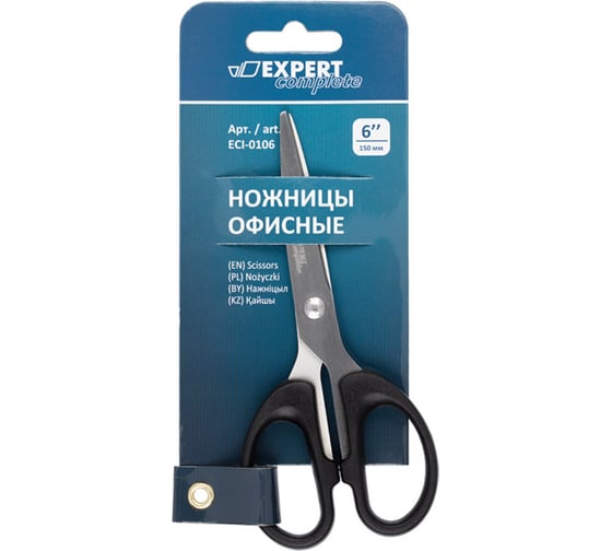 Изображение товара Офисные ножницы Expert Complete 150 мм х 63 мм 585861