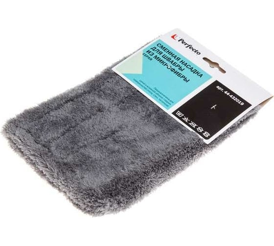Изображение товара Сменная насадка для швабры из микрофибры PERFECTO LINEA серая 44-432019