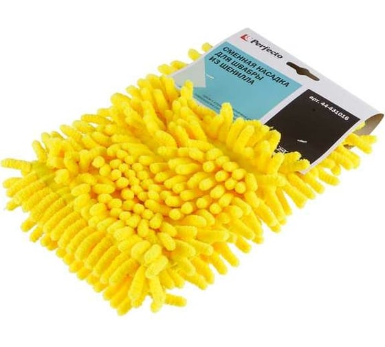Изображение товара Сменная насадка для швабры из шенилла PERFECTO LINEA желтая 44-431016