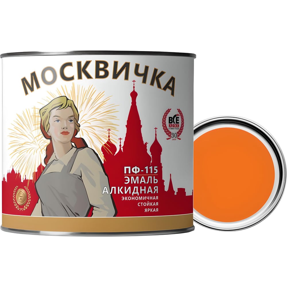 Изображение товара Эмаль Москвичка ПФ-115 оранжевая 1.9 кг для различных поверхностей