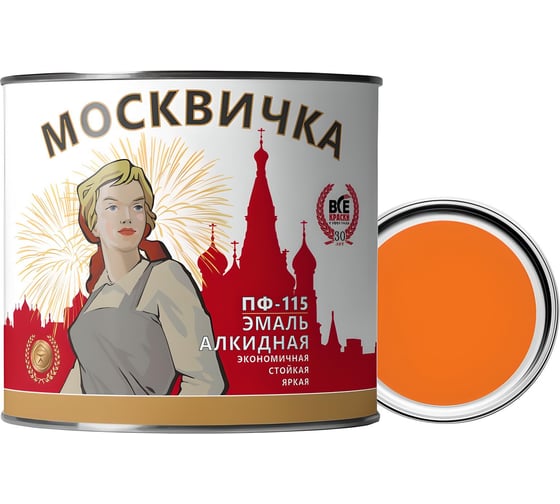 Изображение товара Эмаль Москвичка ПФ-115 (оранжевая; 1.9 кг) 4620105770972