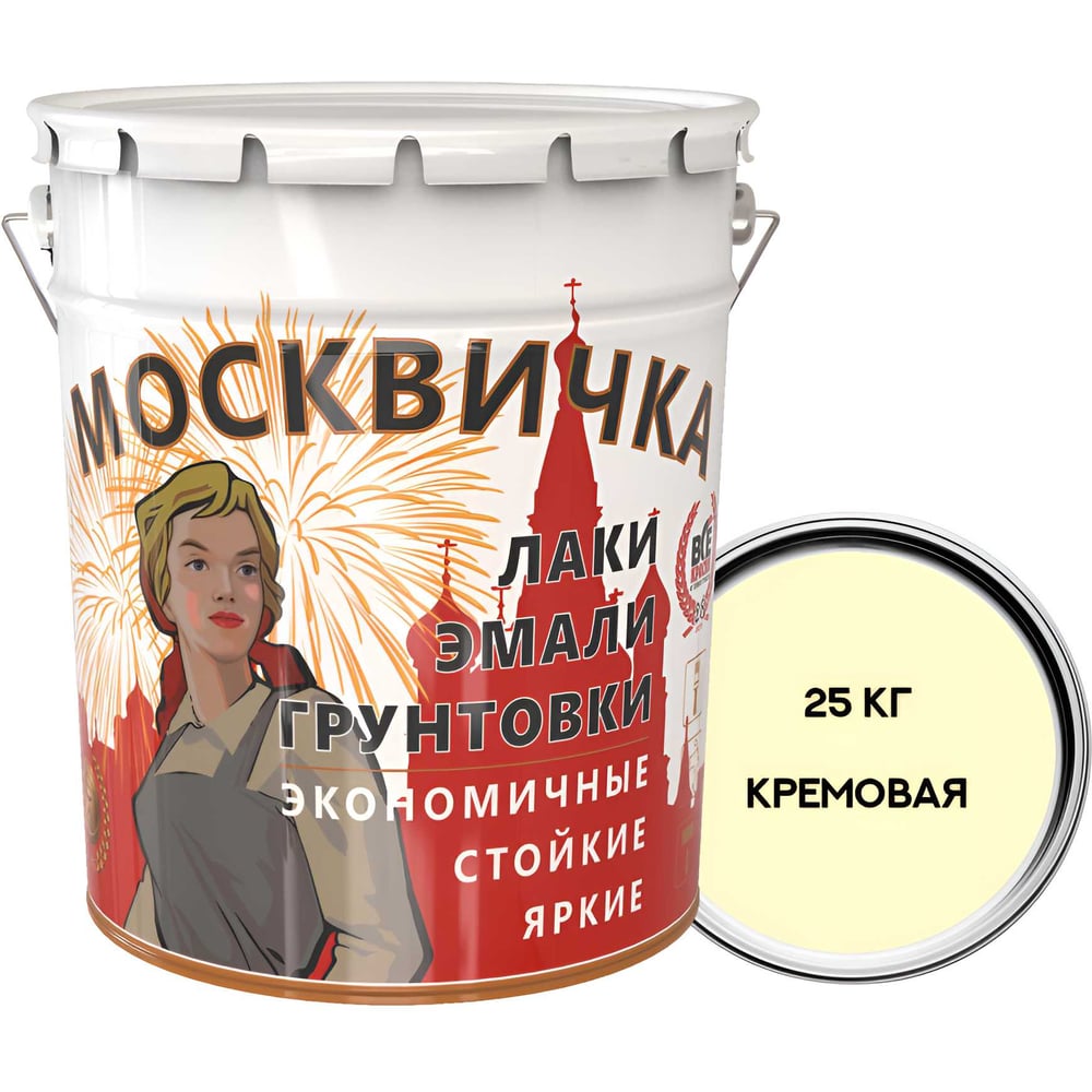 Изображение товара Эмаль Москвичка ПФ-115 кремовая 25 кг для внутренних и внешних работ