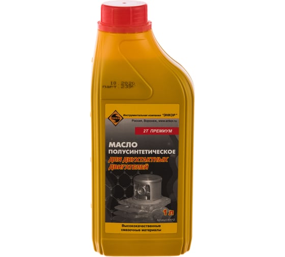 Изображение товара Масло полусинтетическое (1 л) для двухтактного двигателя Энкор 40512
