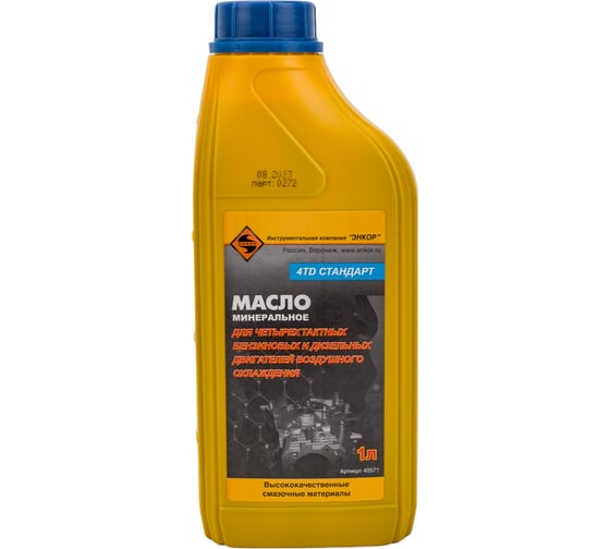 Изображение товара Масло минеральное (1 л) для 4-х тактных двигателей SAE30 Энкор 40571