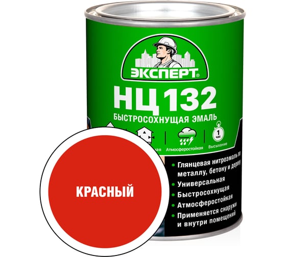 Изображение товара Эмаль Эксперт НЦ-132 (красная; 0,7 кг) 28017