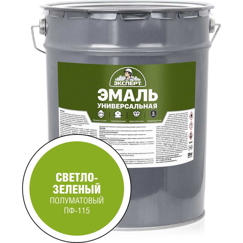 Изображение товара Универсальная алкидная эмаль Эксперт светло-зеленая 25 кг для внутренней и внешней отделки