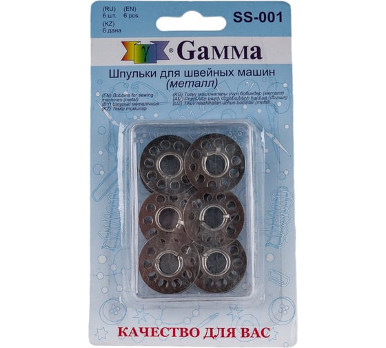 Изображение товара Шпульки для швейных машин Gamma 61308
