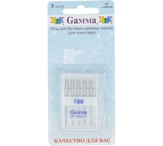 Изображение товара Иглы для бытовых швейных машин для трикотажа NT №100/16 5 шт. Gamma 217467