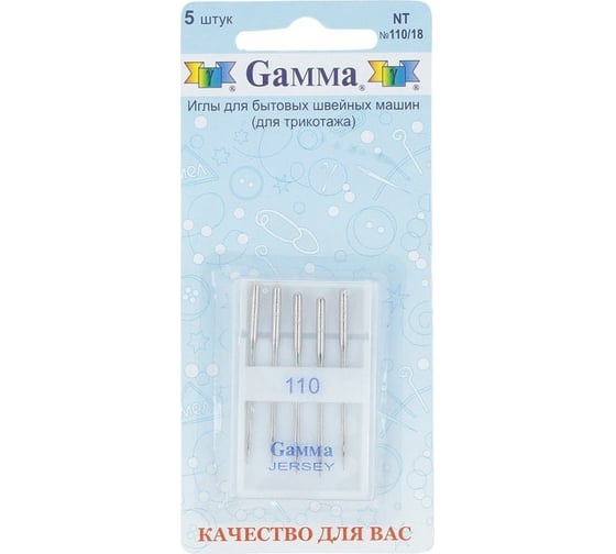 Изображение товара Иглы для бытовых швейных машин для трикотажа NT №110/18 5 шт. Gamma 217468