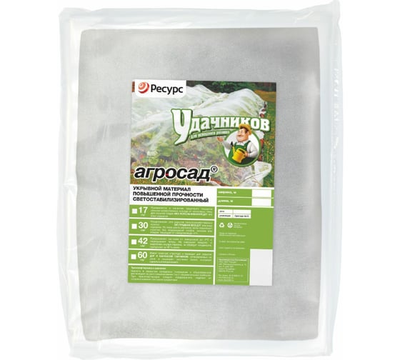 Изображение товара Укрывной нетканный материал Агросад 30 с УФ (3.2*5 м; белый) Ресурс 05958