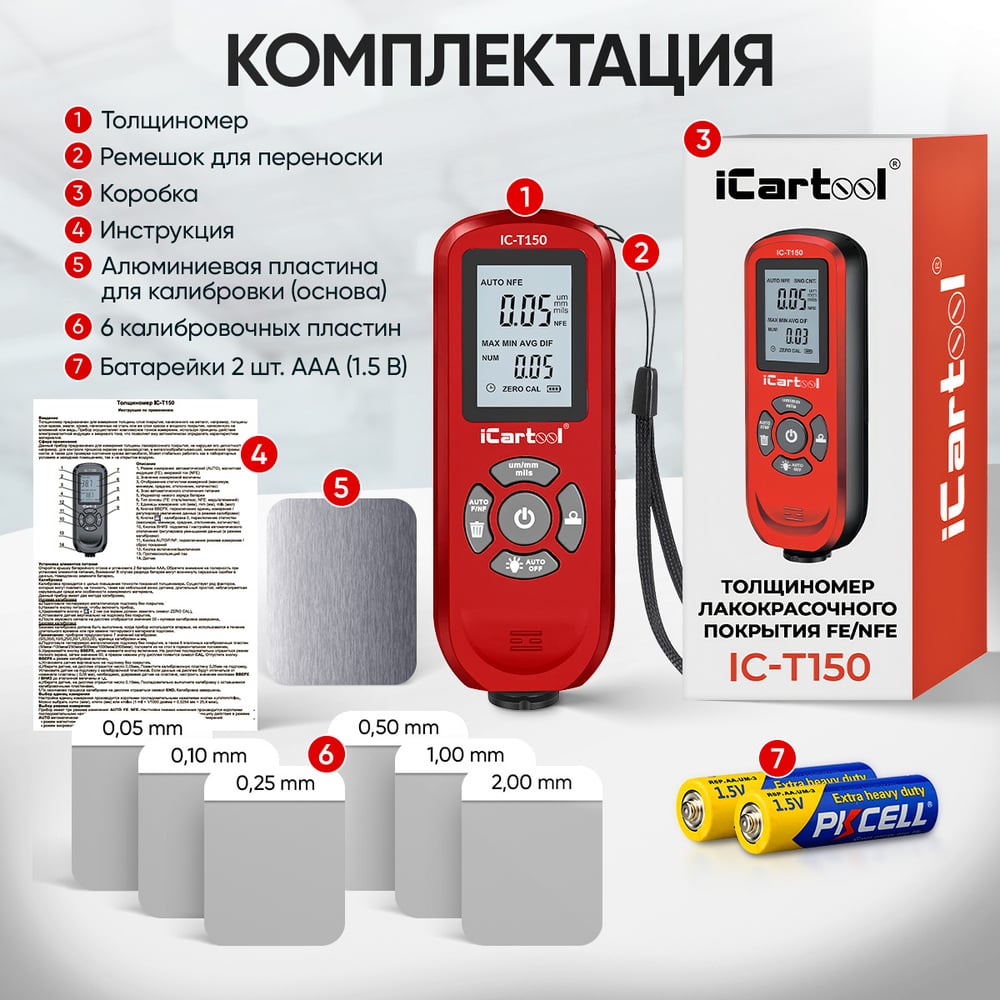 Превью изображения товара