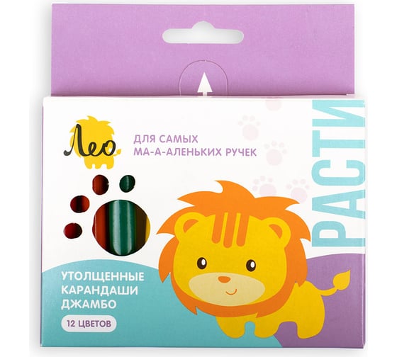 Изображение товара Набор цветных трехгранных коротких карандашей Лео Расти джамбо заточенный 12 цв. уп., 12шт. 621376