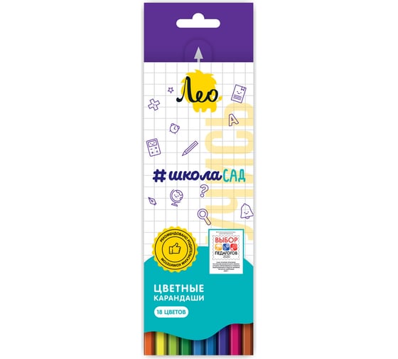 Изображение товара Набор цветных карандашей Лео Учись заточенный 18 цв. уп., 8шт. 585949