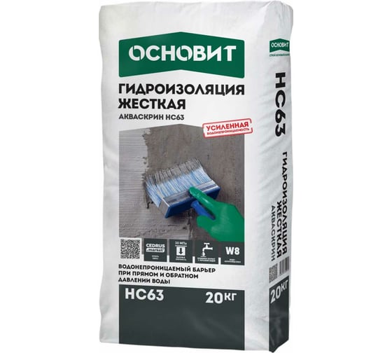 Изображение товара Жесткая гидроизоляция Основит АКВАСКРИН HC63 (Т-63) 20 кг 80702