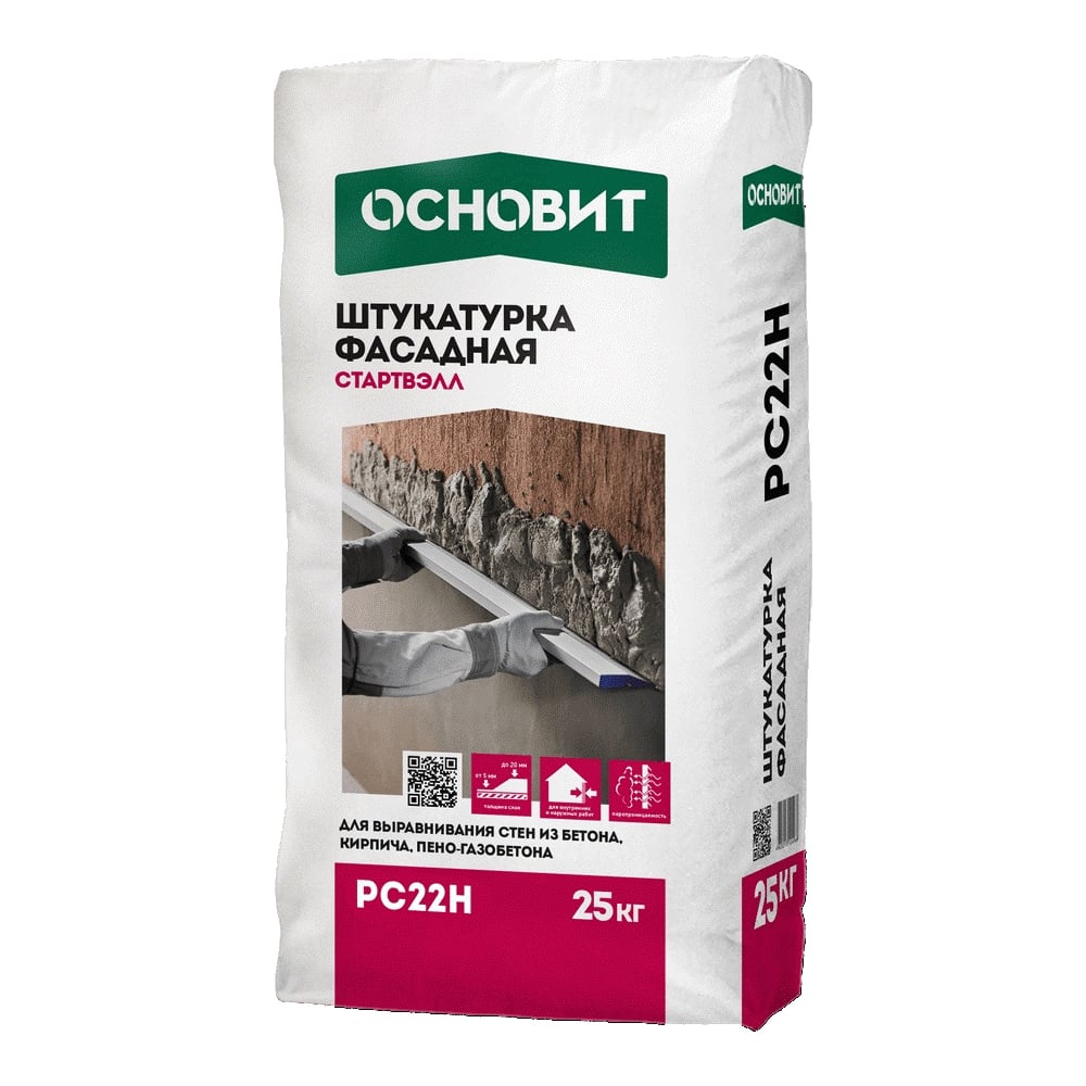 Фасадная штукатурка Основит Профи СТАРТВЭЛЛ PC22 H 25 кг 67753