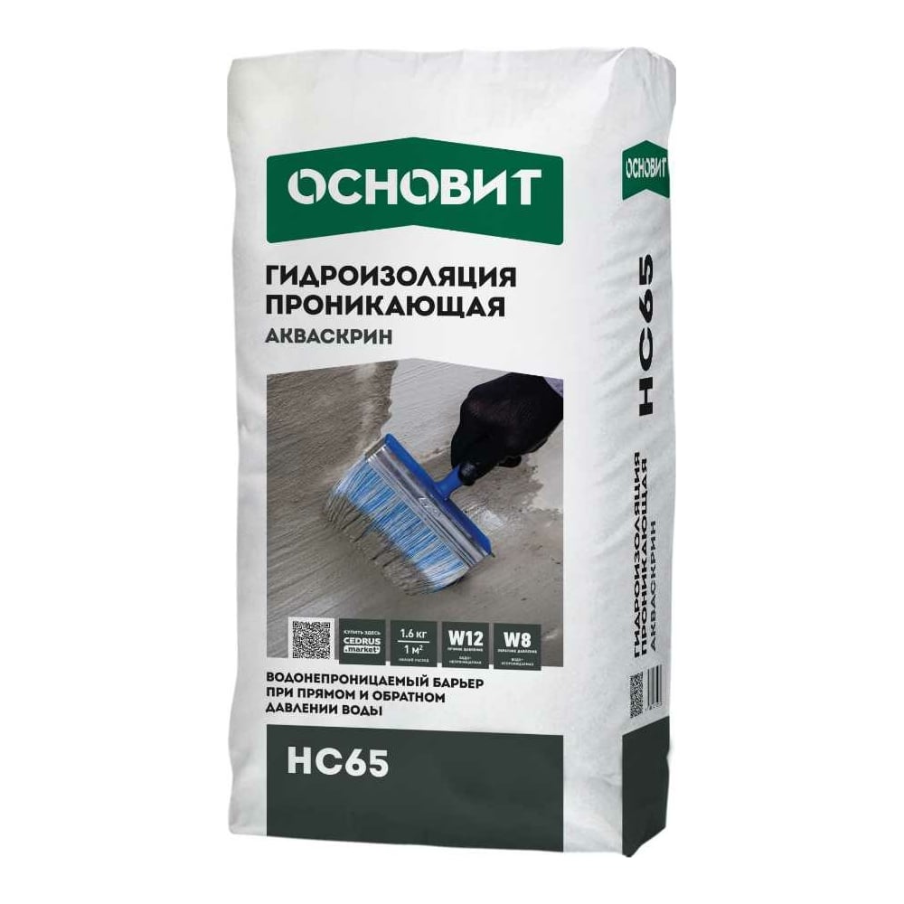 Изображение товара Водоостанавливающая гидроизоляция Основит АКВАСКРИН НС65 8 кг для стен Изображение товара Водоостанавливающая гидроизоляция Основит АКВАСКРИН НС65 8 кг для стен