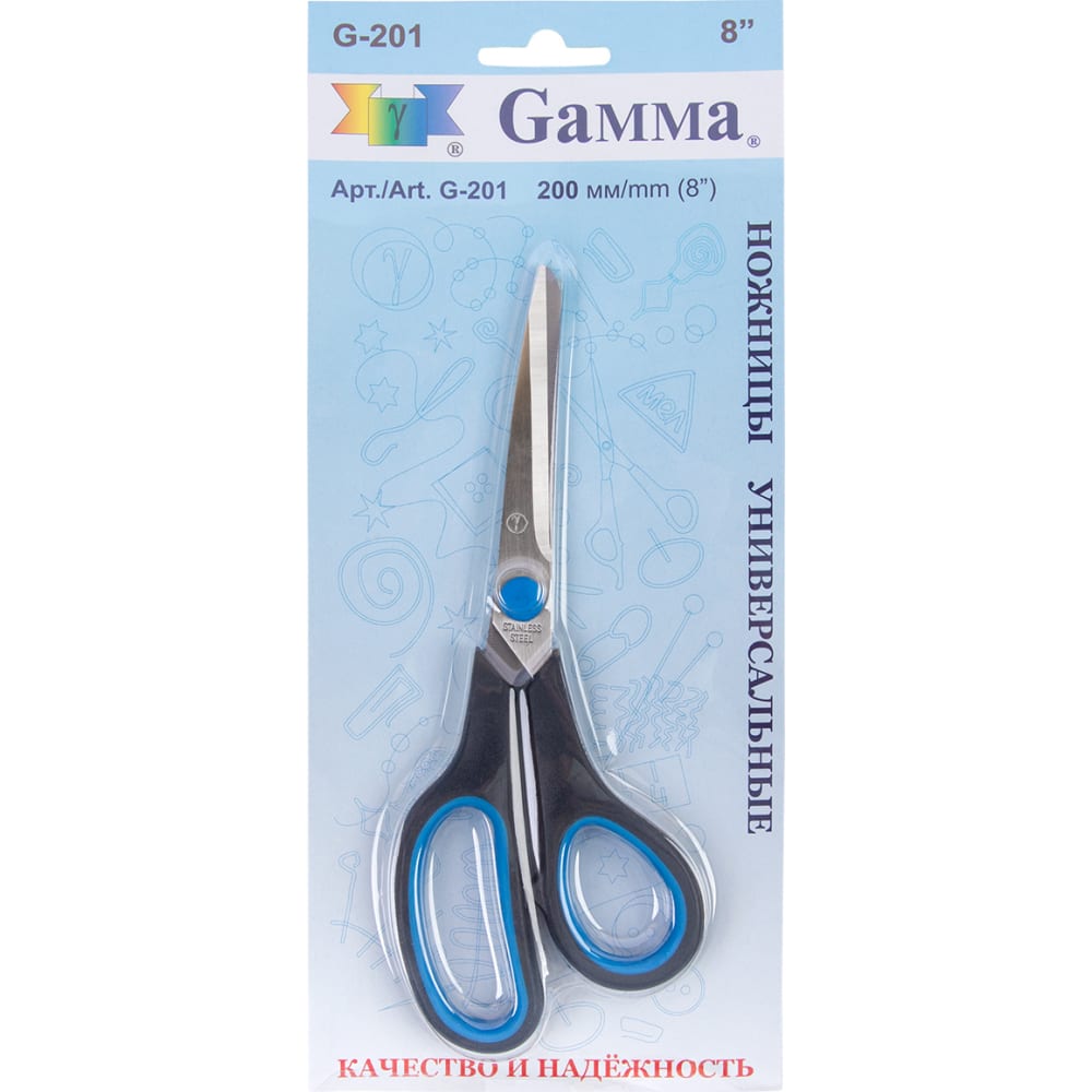 Ножницы Gamma ножницы gamma