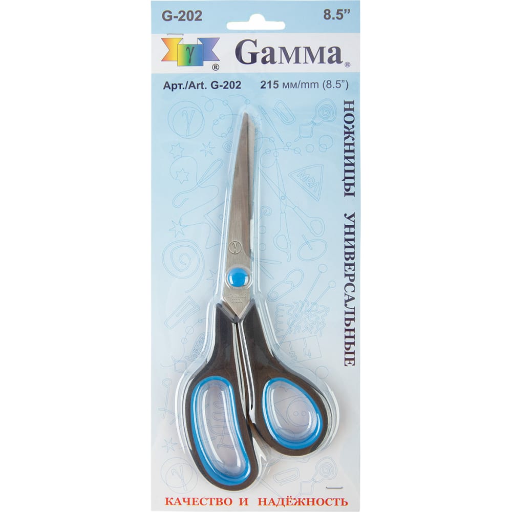 Ножницы Gamma - 128141