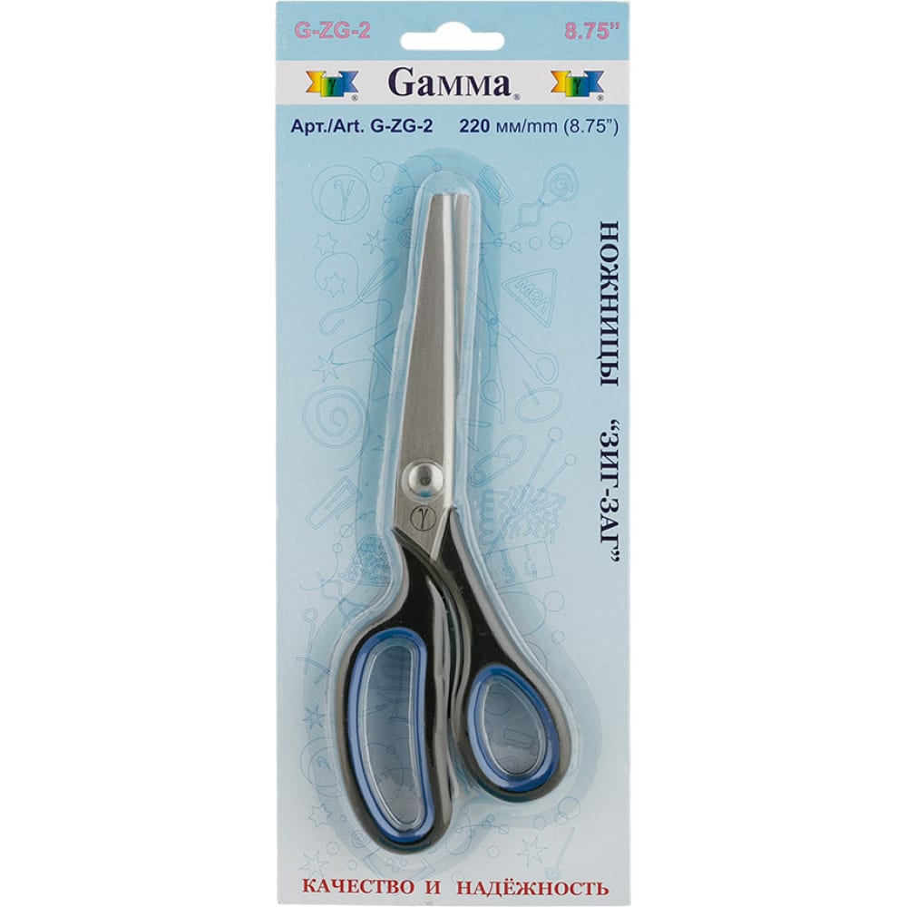 Ножницы Gamma ножницы gamma
