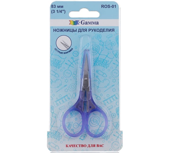 Изображение товара Ножницы Gamma ROS-01 для рукоделия, в блистере, 83 мм, фиолетовые 610437