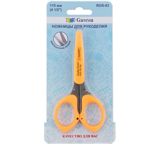 Изображение товара Ножницы Gamma ROS-03 для рукоделия, в блистере, 115 мм, оранжевые 610436