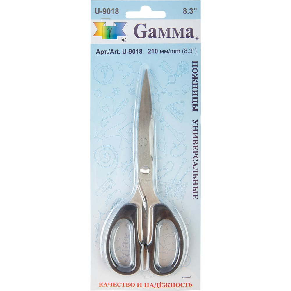 Ножницы Gamma