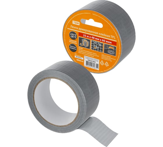 Изображение товара Армированная клейкая лента TDM ELECTRIC TPL серебристая, 48 мм х 25 м SQ0526-0902