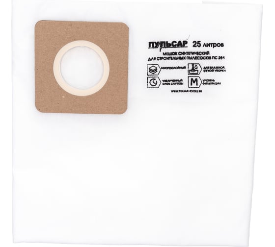 Изображение товара Мешок синтетический 25 литров, 2 шт для пылесоса ПС 251 Пульсар 908-870