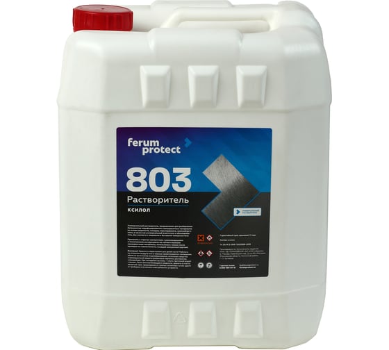 Изображение товара Универсальный растворитель (ксилол) Ferumprotect 803 10 л ТД000004353
