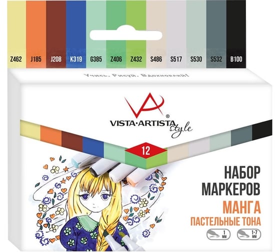 Изображение товара Набор маркеров Vista-Artista Манга, Пастельные тона на спиртовой основе, 0.7 мм - 7 мм, 12 цветов, перо круглое/скошенное 558876