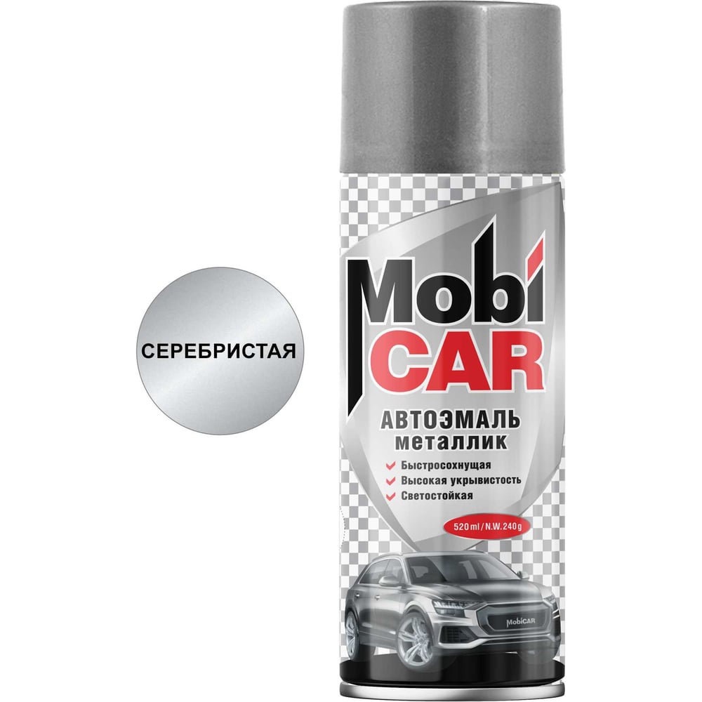 Автоэмаль Mobicar 0502-640 MC