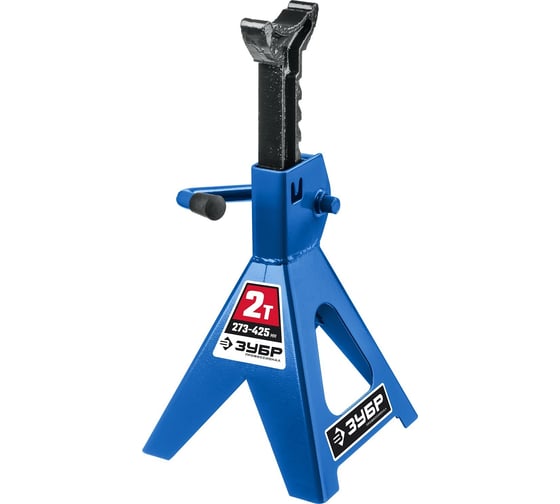 Изображение товара Страховочная подставка ЗУБР Профессионал усиленная, 2 т, 273-425 мм 43065-2_z01