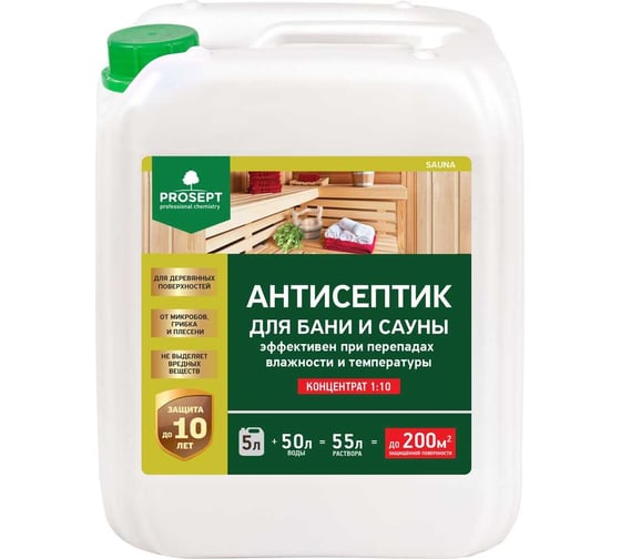 Изображение товара Антисептик для бань и саун PROSEPT SAUNA концентрат 1:10, 5 л 004-5